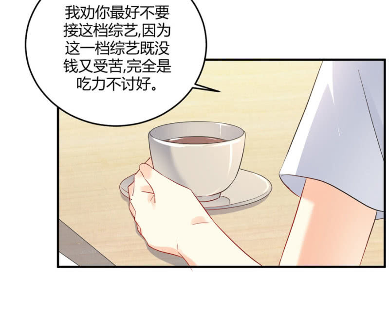 第85话 赢的把握-第85话