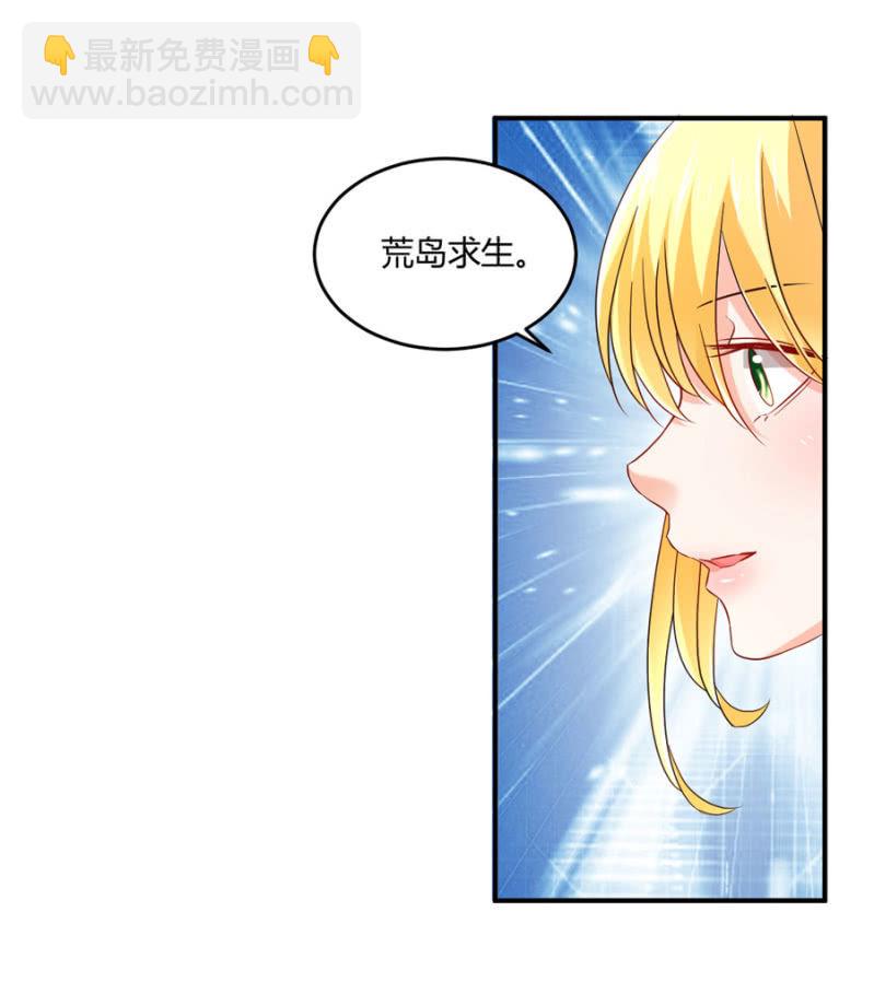 第85话 赢的把握-第85话