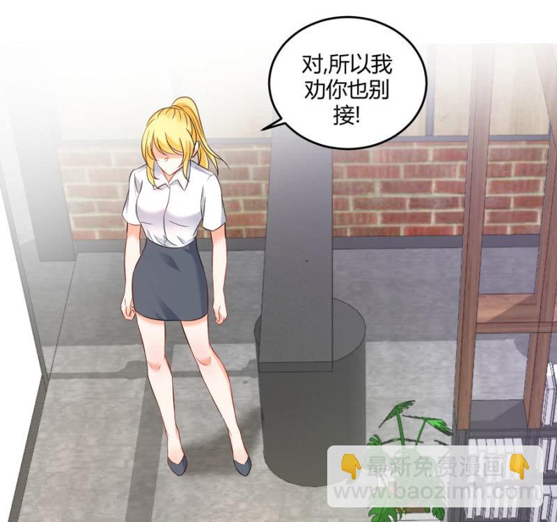 第85话 赢的把握-第85话