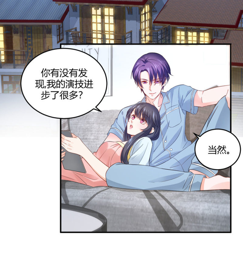 第85话 赢的把握-第85话