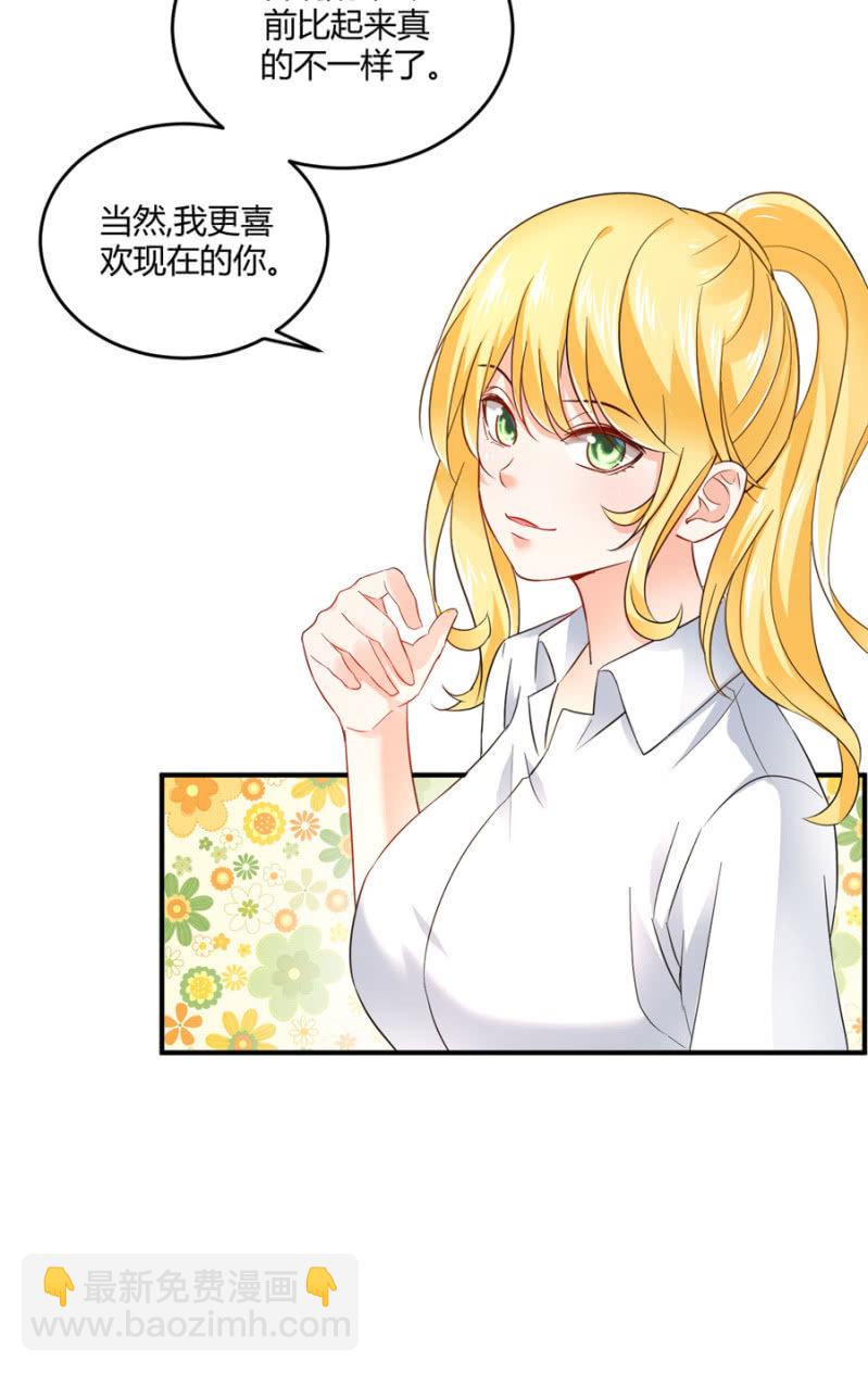 第85话 赢的把握-第85话