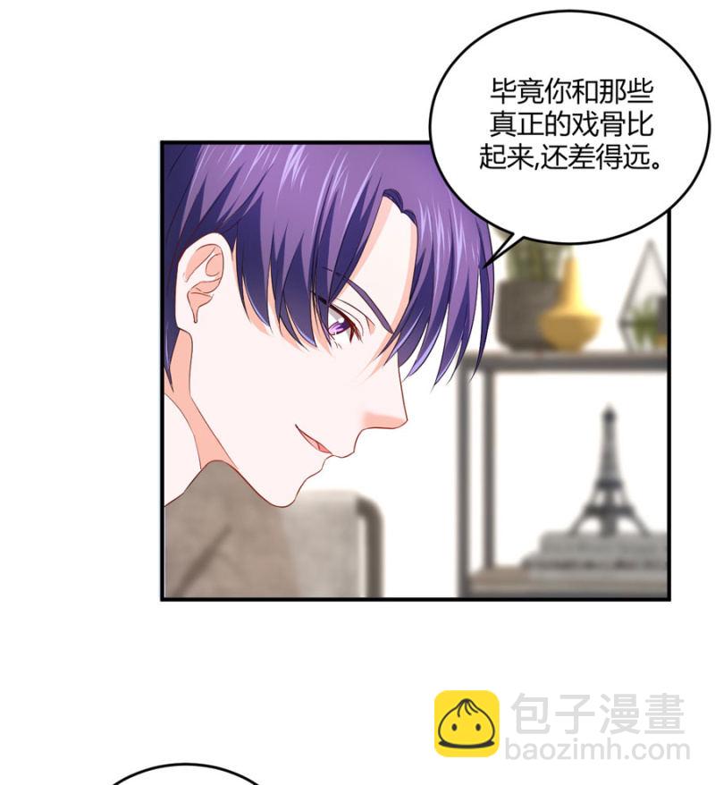 第85话 赢的把握-第85话