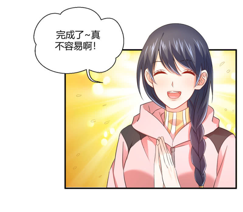 第87话 我得去找她-第87话