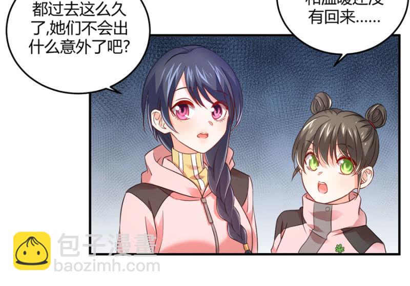 第87话 我得去找她-第87话