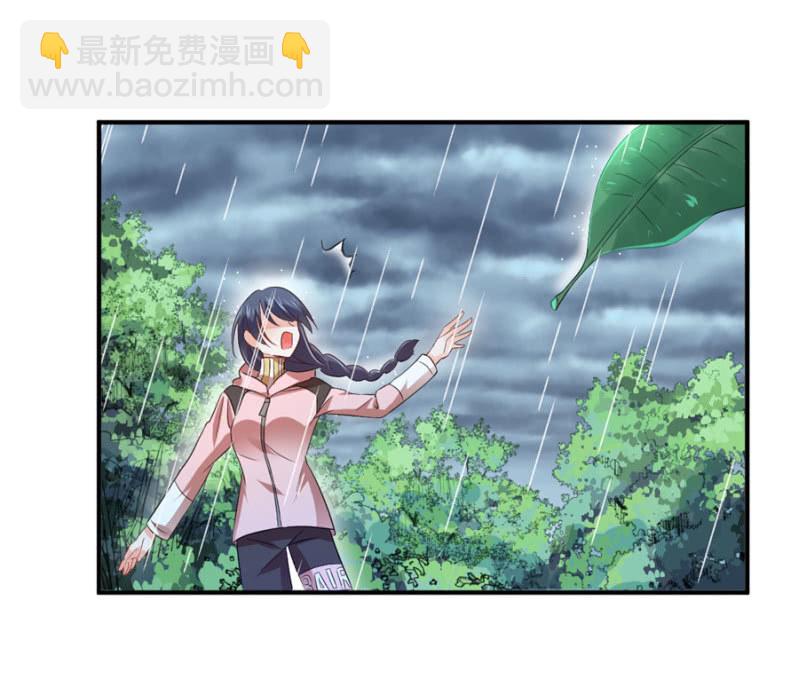 第87话 我得去找她-第87话