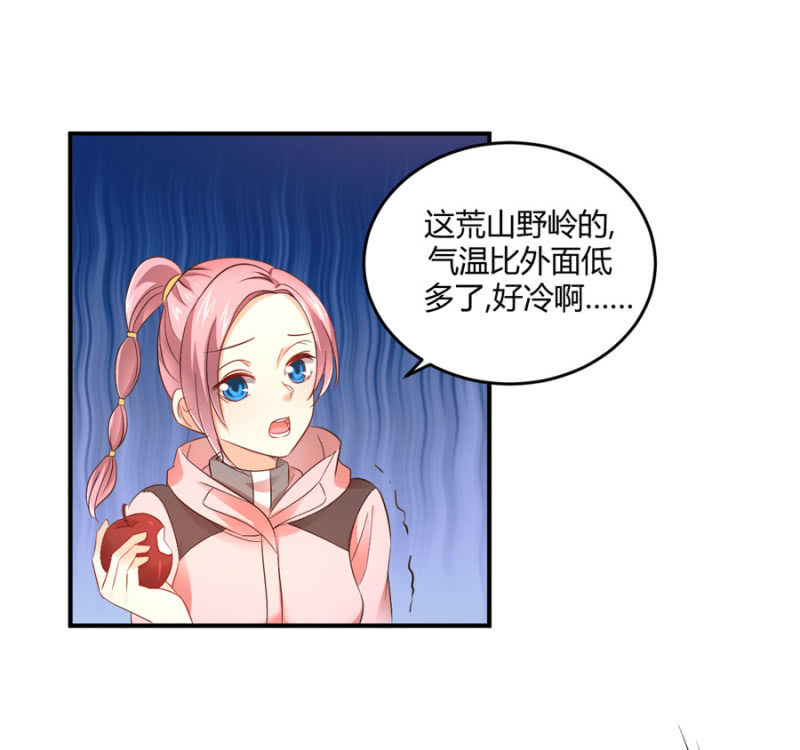 第87话 我得去找她-第87话