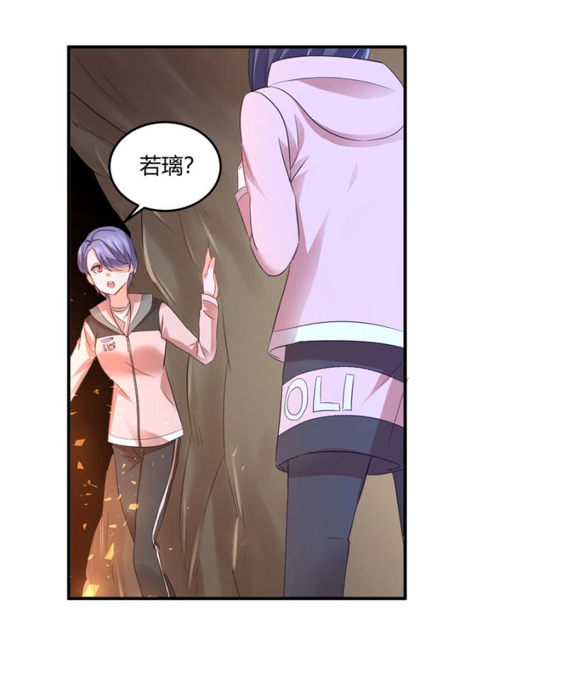 第87话 我得去找她-第87话