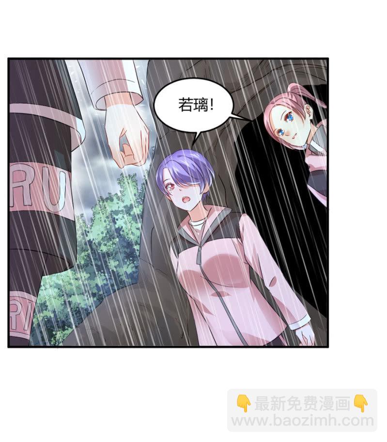 第87话 我得去找她-第87话