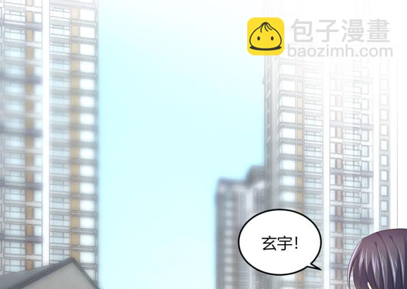 第89话 换一个身份-第89话
