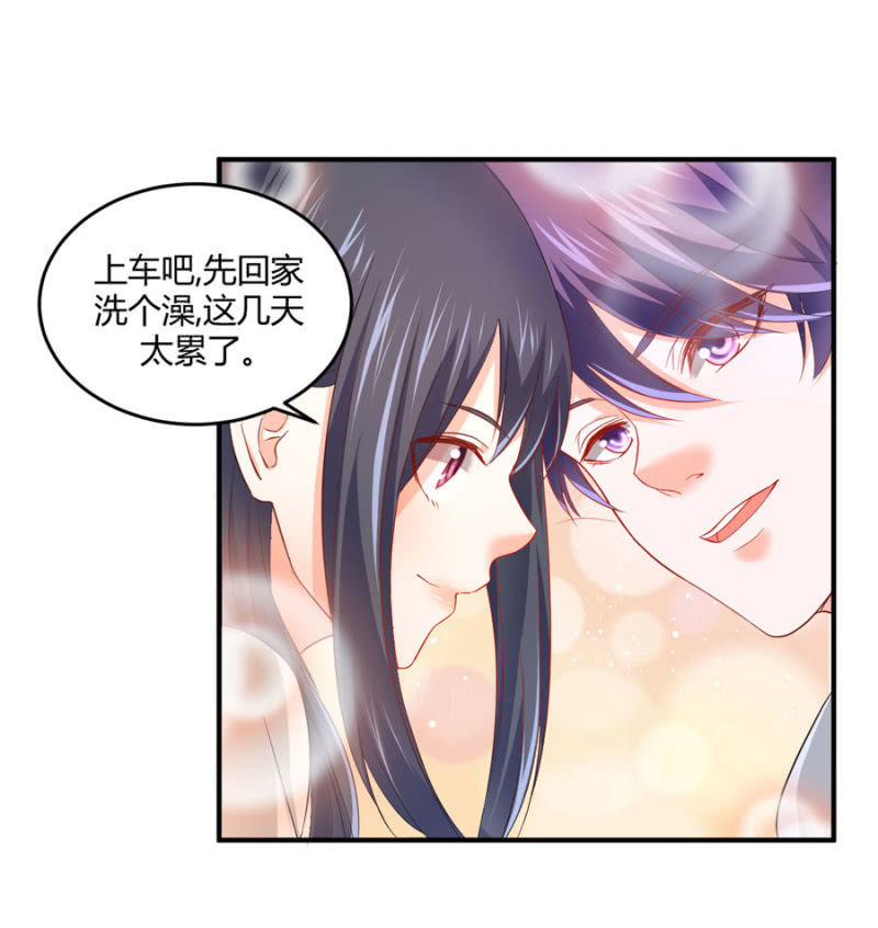 第89话 换一个身份-第89话