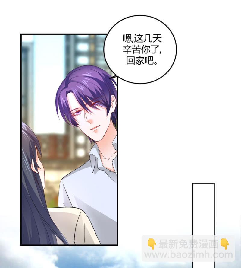 第89话 换一个身份-第89话