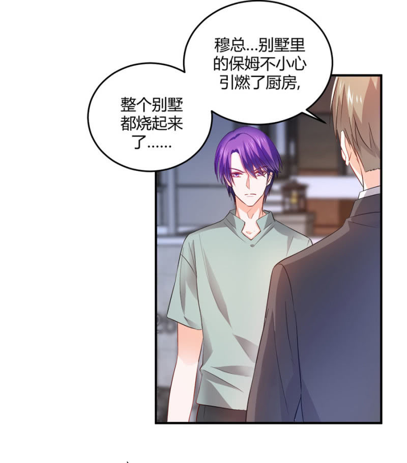 第89话 换一个身份-第89话