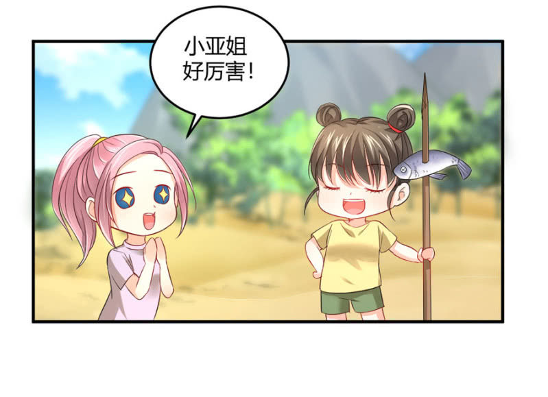 第89话 换一个身份-第89话