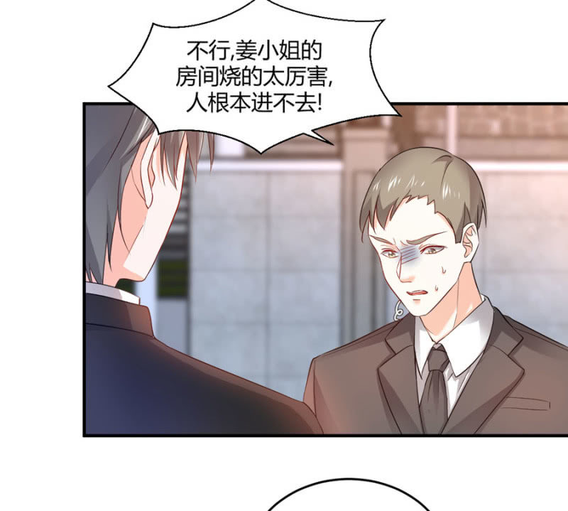 第89话 换一个身份-第89话