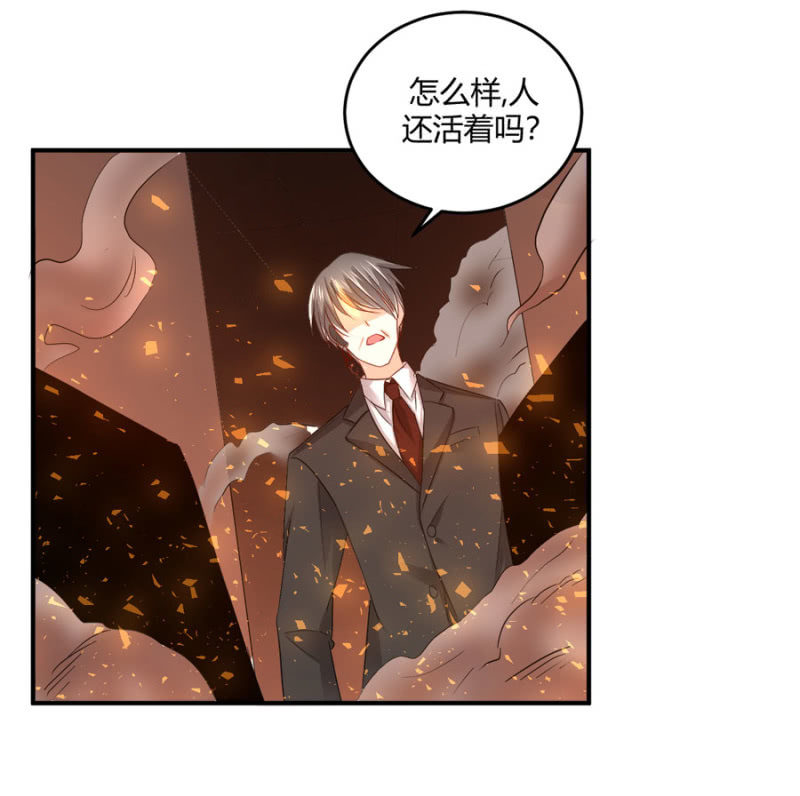 第89话 换一个身份-第89话