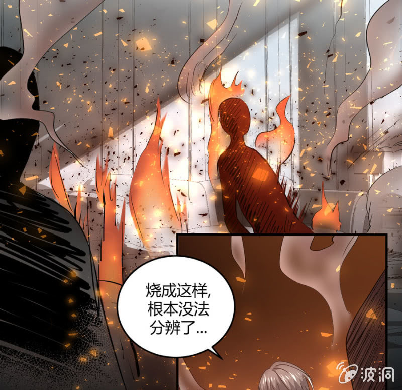第89话 换一个身份-第89话