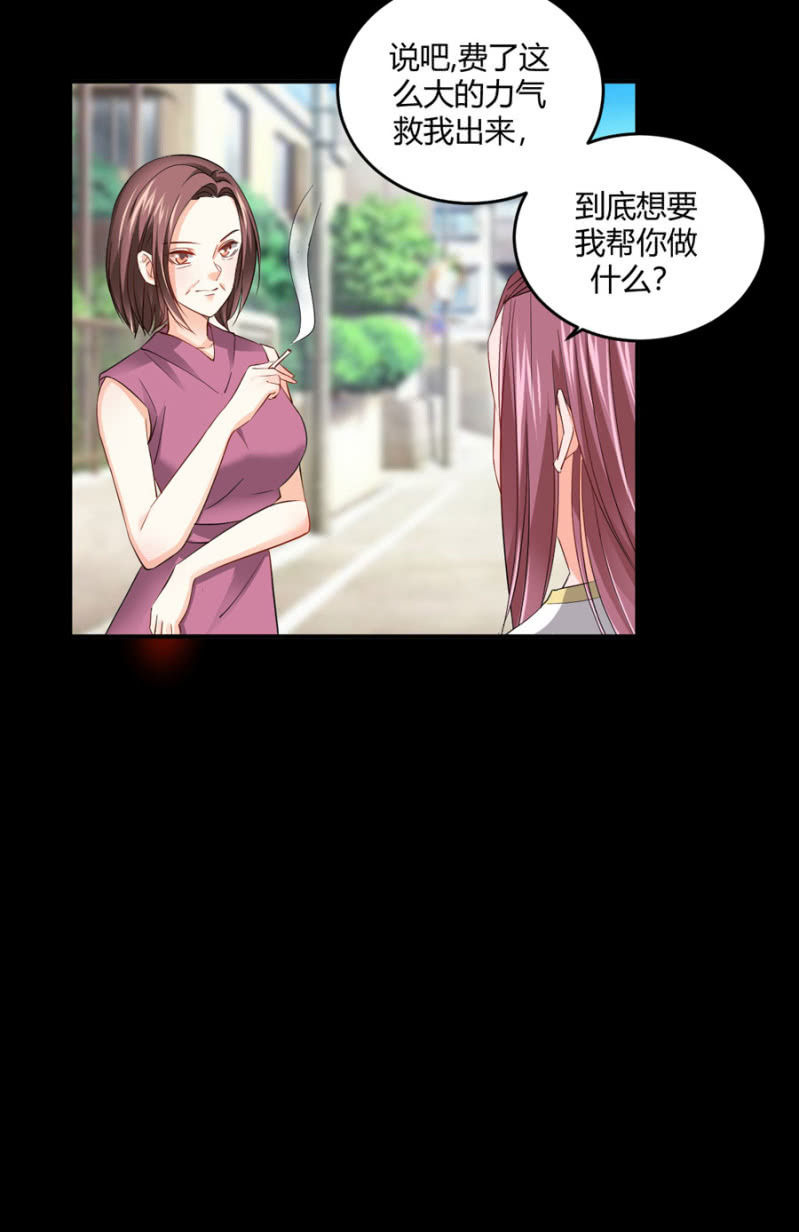 第89话 换一个身份-第89话