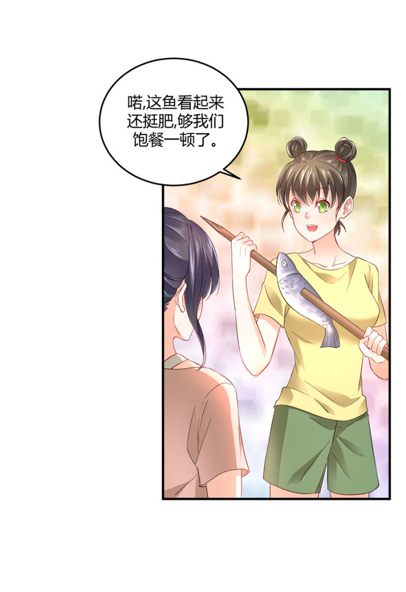 第89话 换一个身份-第89话