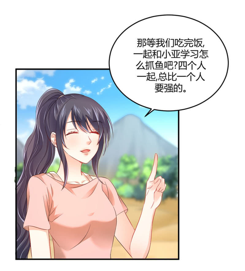 第89话 换一个身份-第89话