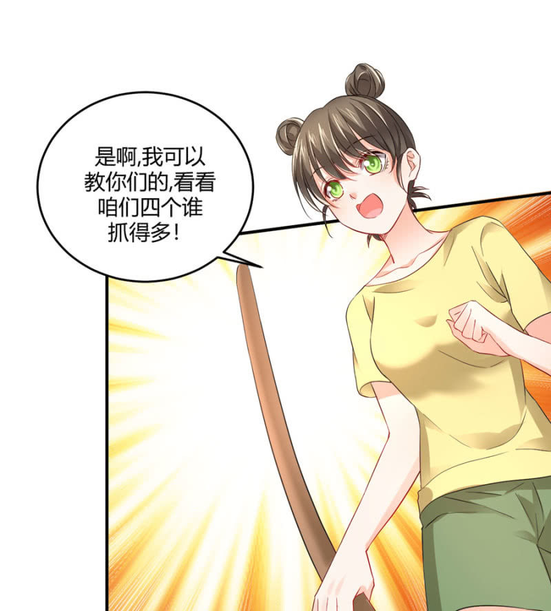 第89话 换一个身份-第89话