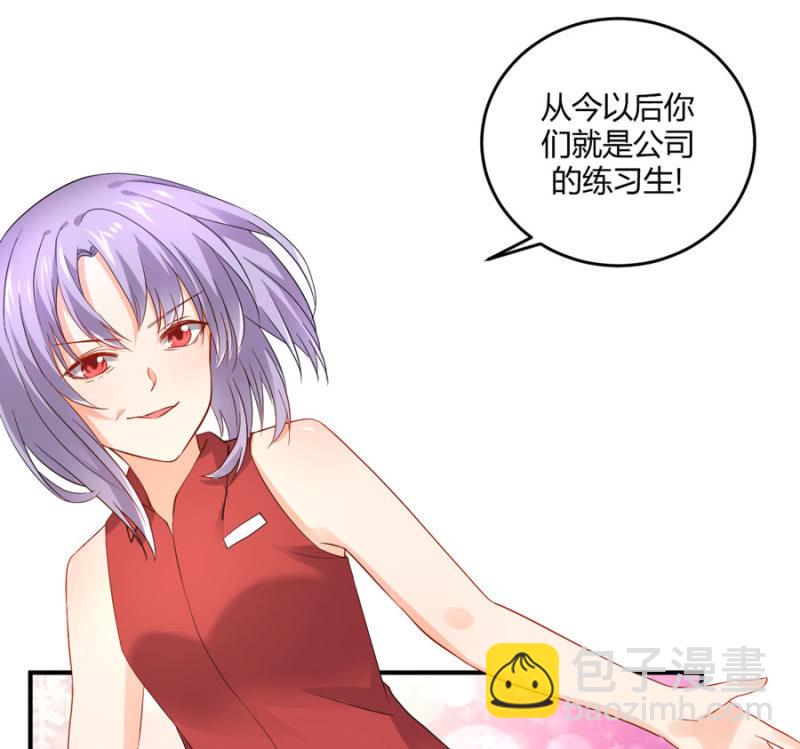 第91话 你叫宴沁-第91话
