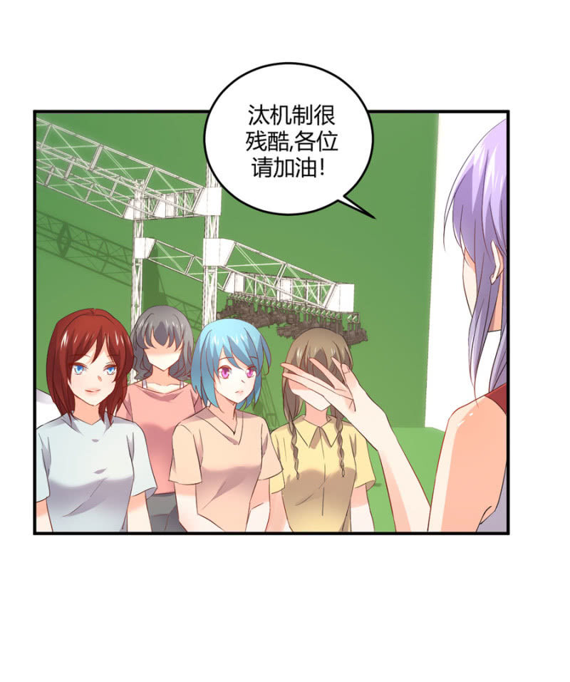第91话 你叫宴沁-第91话