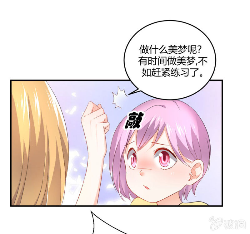 第91话 你叫宴沁-第91话
