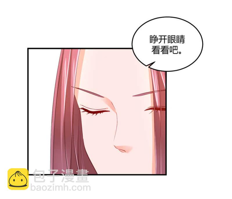 第91话 你叫宴沁-第91话