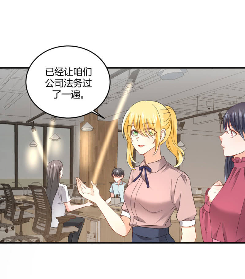 第93话 合同签约-第93话