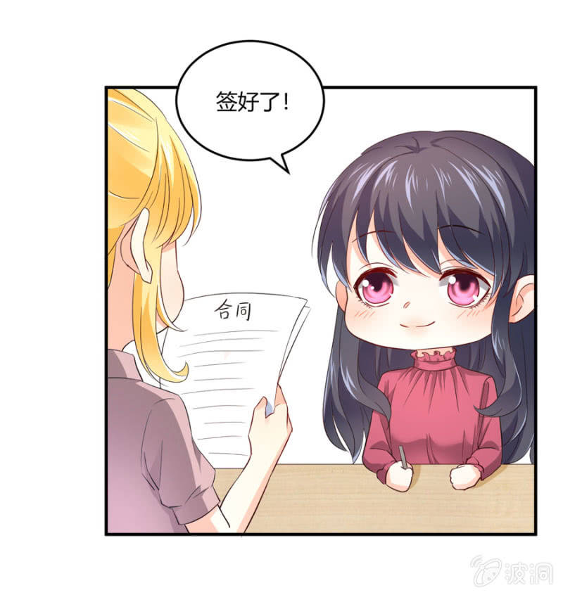 第93话 合同签约-第93话