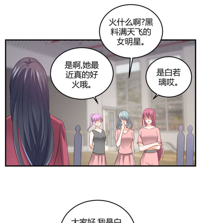 第93话 合同签约-第93话