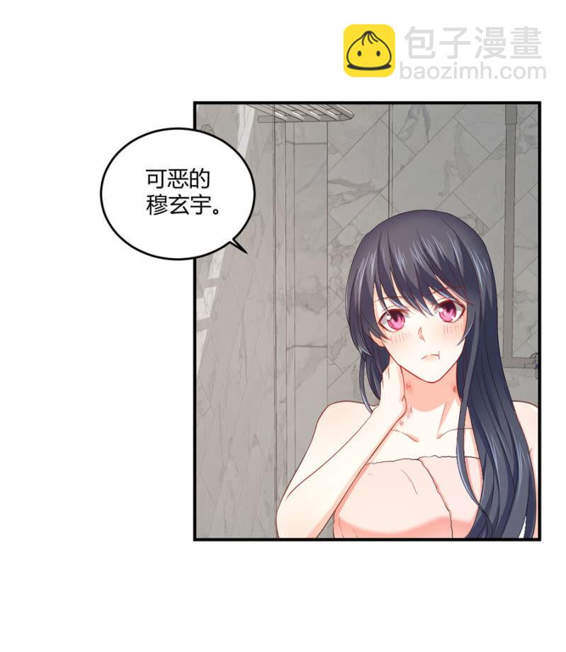 第93话 合同签约-第93话