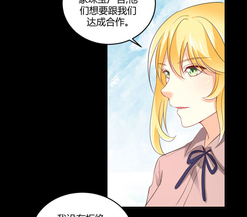 第95话 穆野的生父-第95话