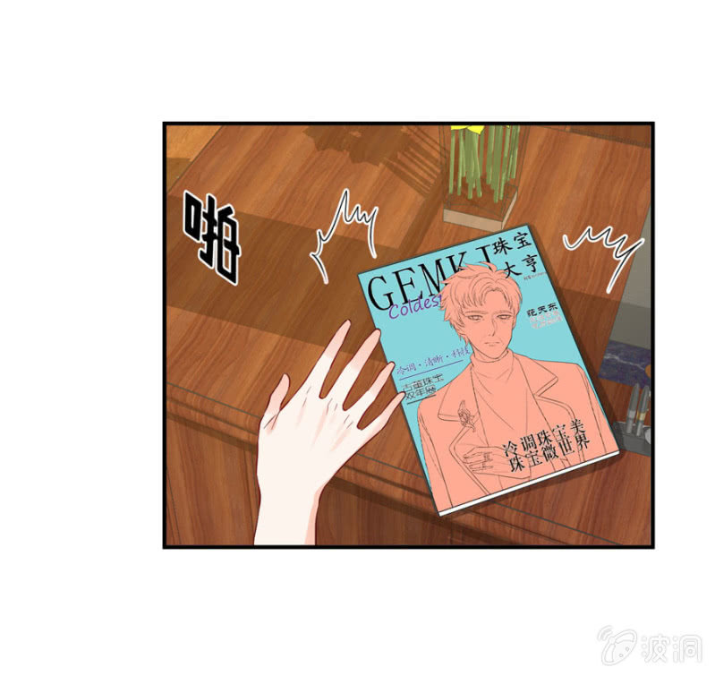 第95话 穆野的生父-第95话