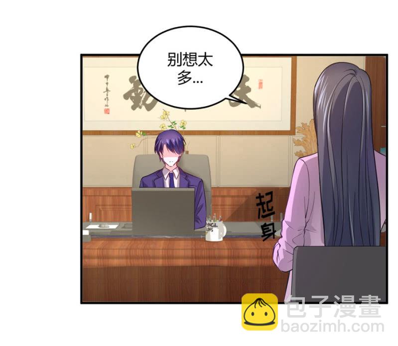 第95话 穆野的生父-第95话