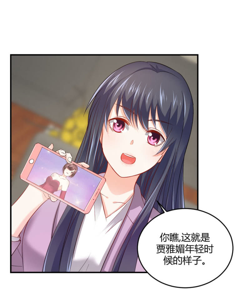 第95话 穆野的生父-第95话