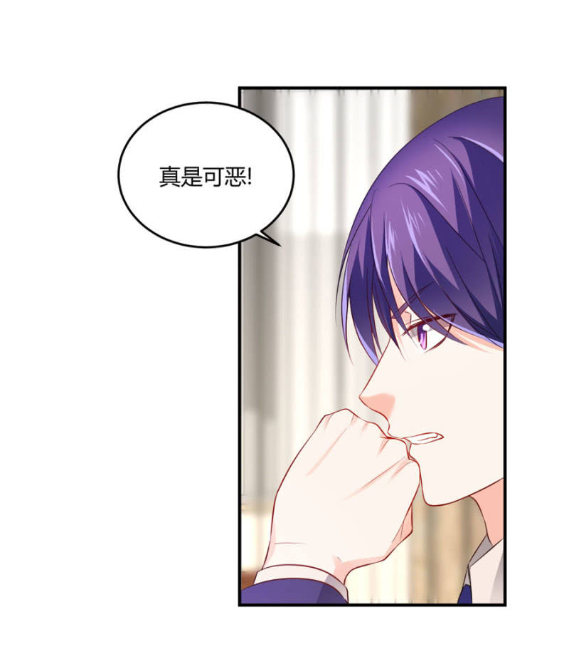 第95话 穆野的生父-第95话