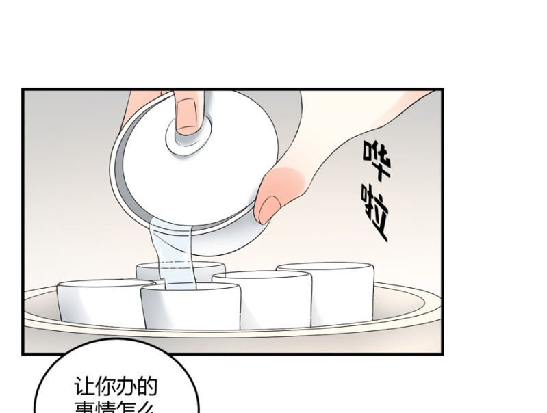 第97话 一击毙命-第97话