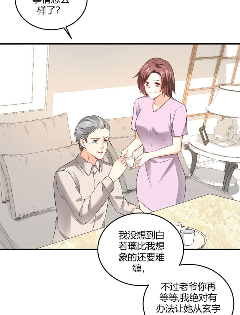 第97话 一击毙命-第97话