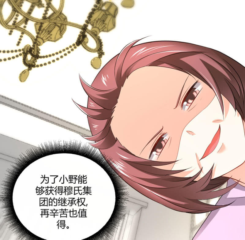 第97话 一击毙命-第97话