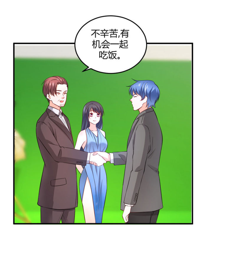 第97话 一击毙命-第97话