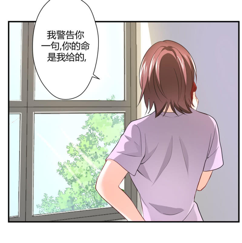 第97话 一击毙命-第97话