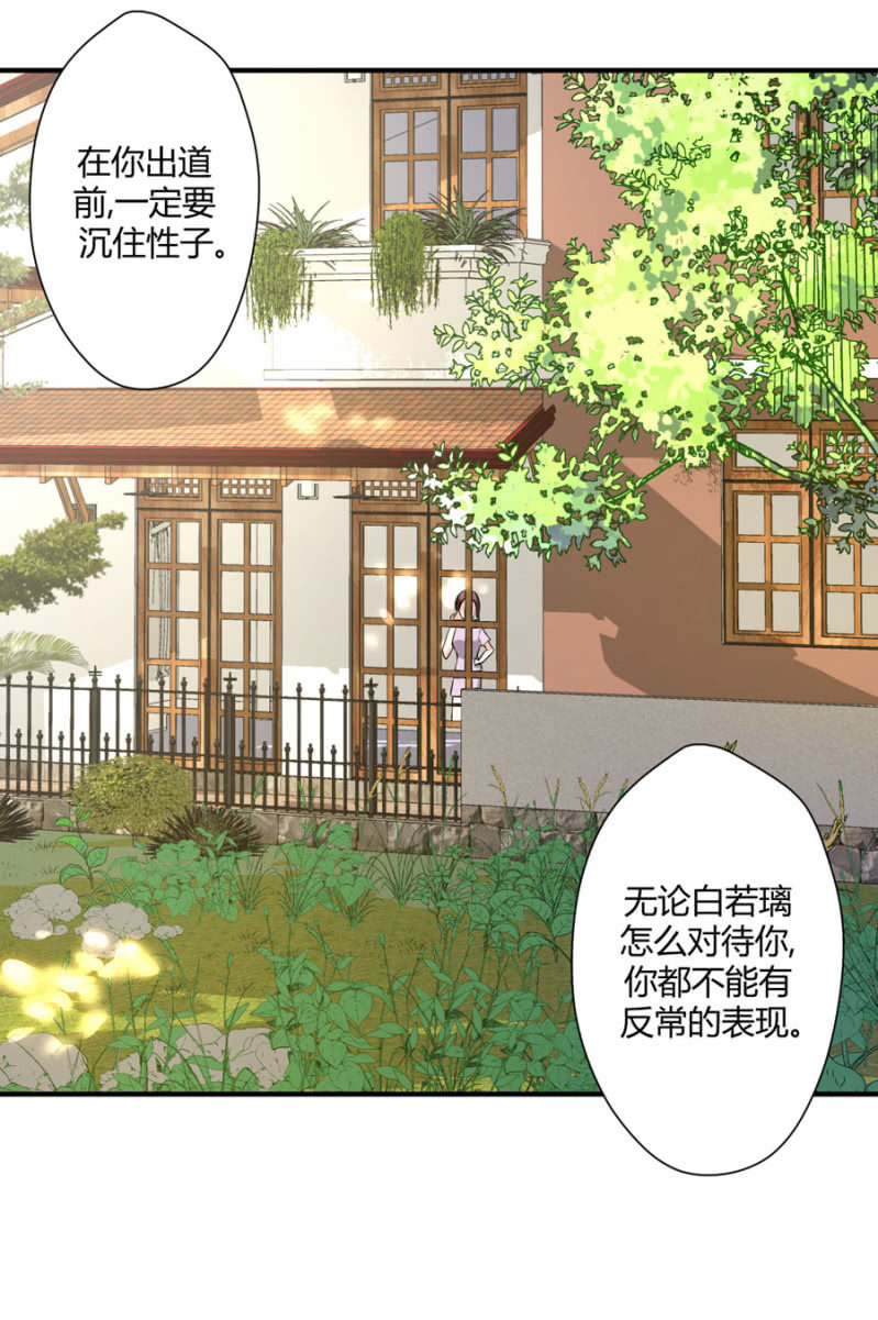 第97话 一击毙命-第97话