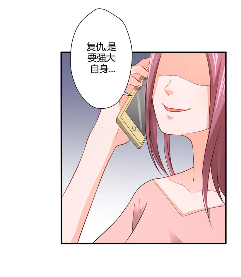 第97话 一击毙命-第97话