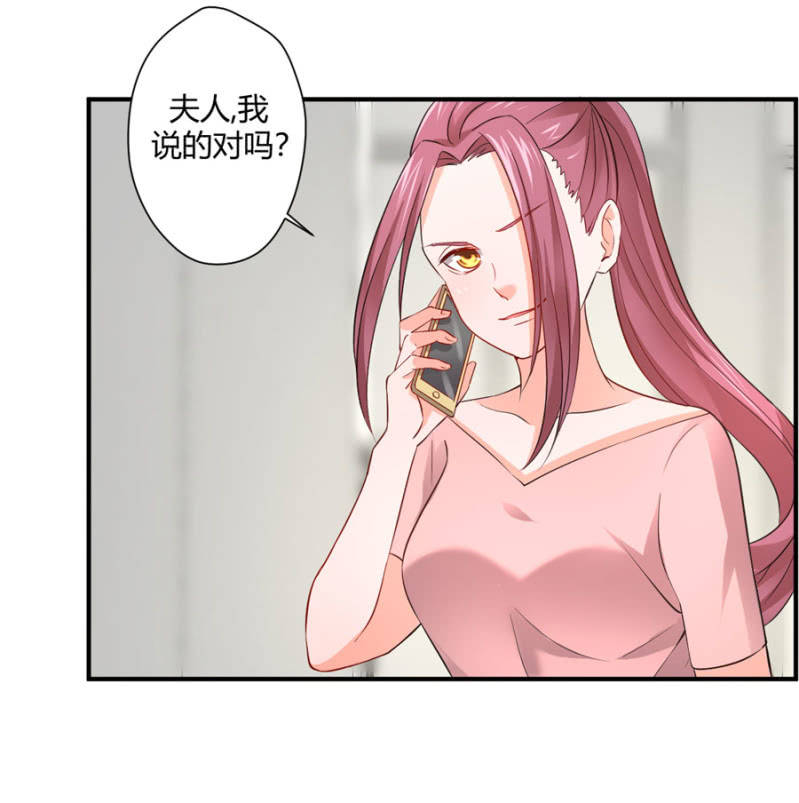 第97话 一击毙命-第97话