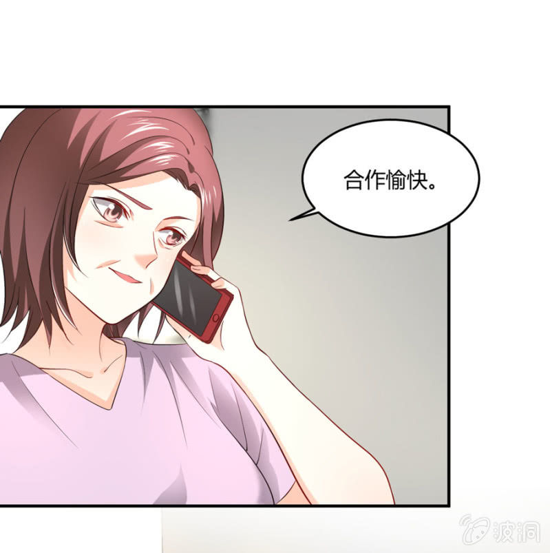 第97话 一击毙命-第97话