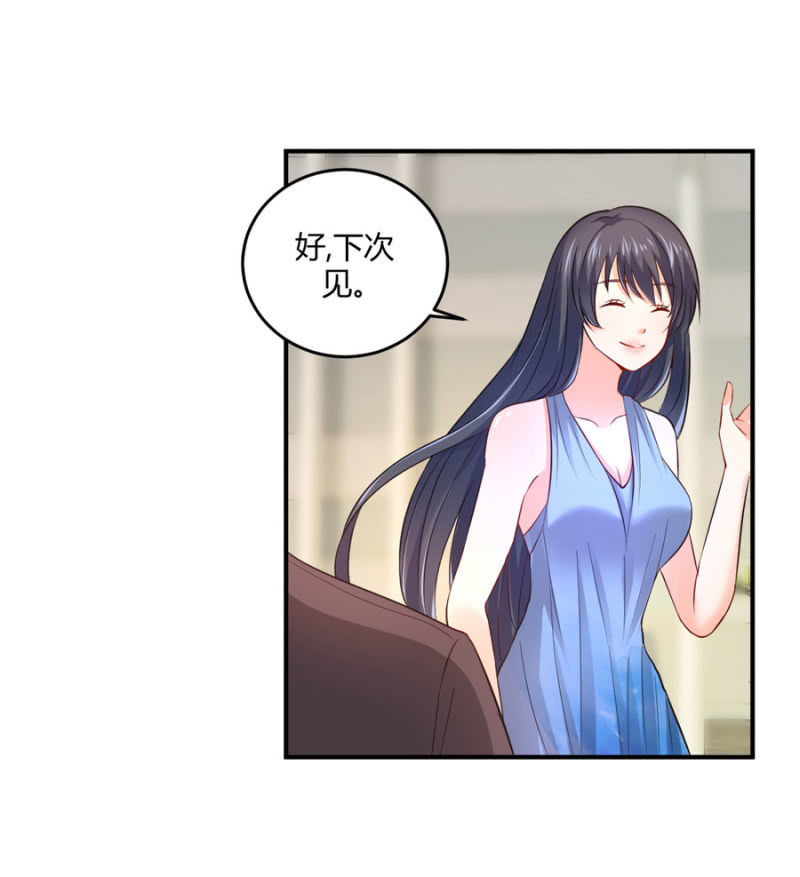第97话 一击毙命-第97话