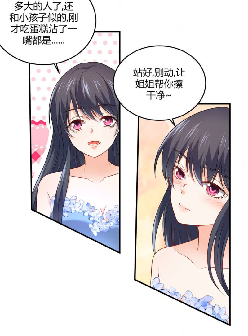 第99话 安排职务-第99话