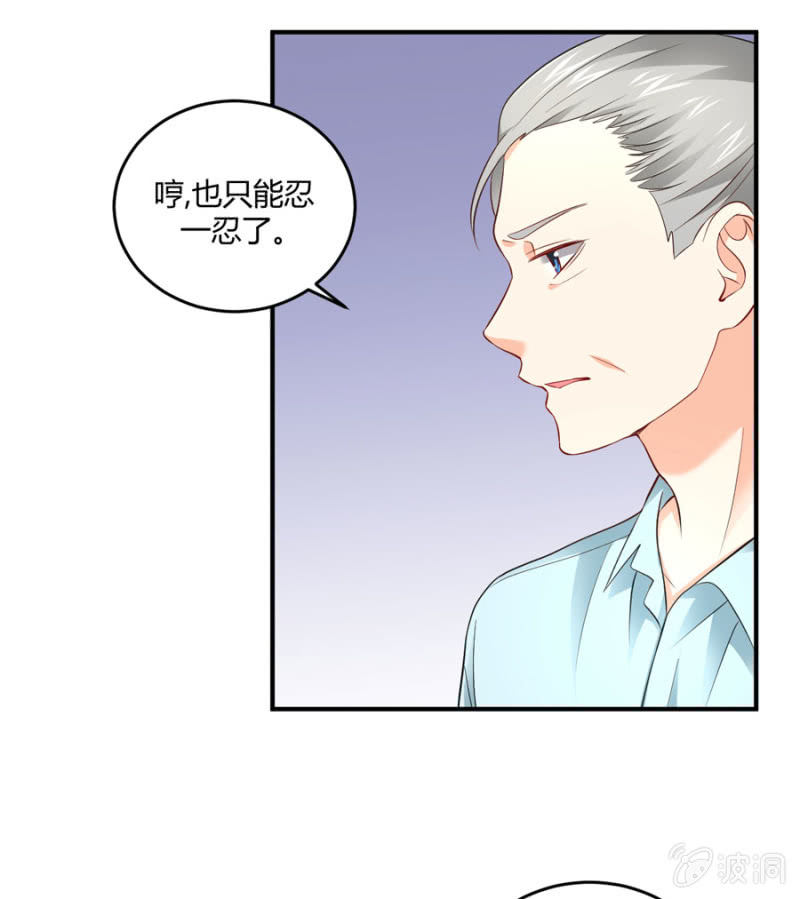第99话 安排职务-第99话