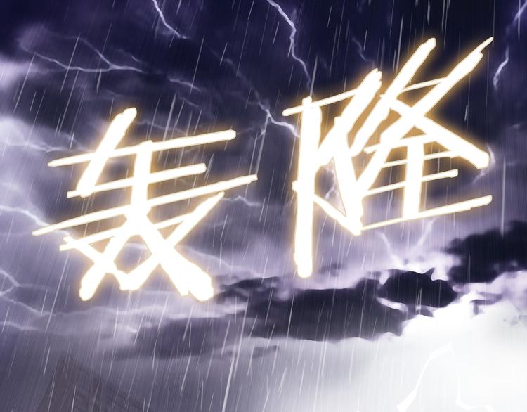 第1话 遇到古代美男子？！(1/3)-第1话